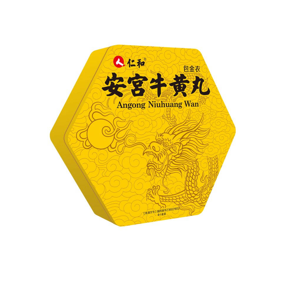 安宮牛黃丸