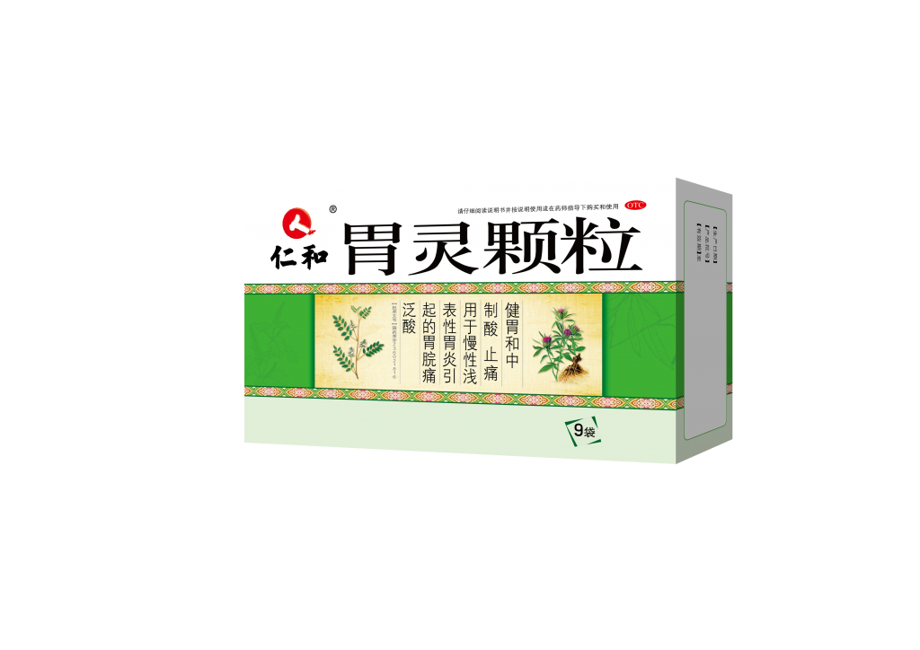 胃靈顆粒