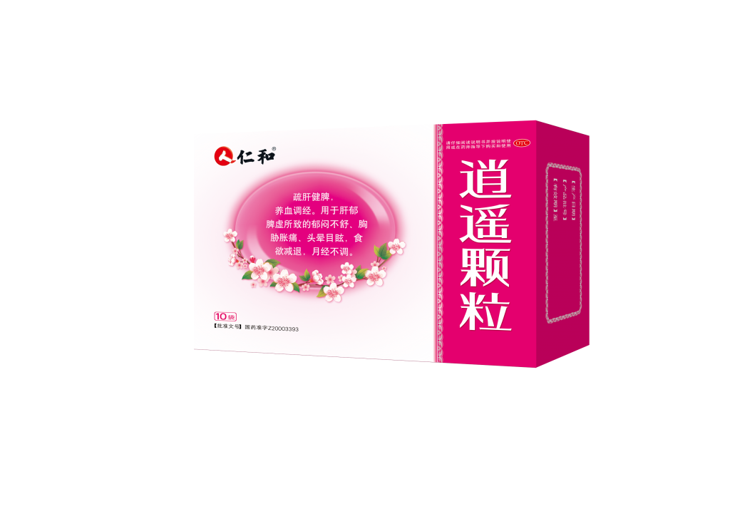 逍遙顆粒
