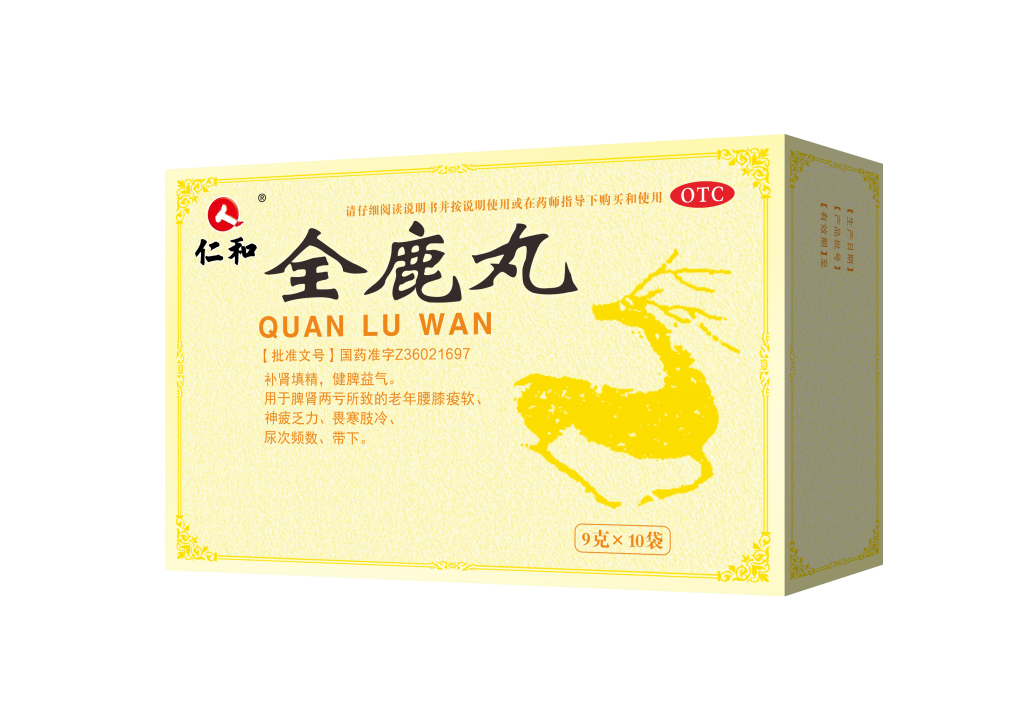 全鹿丸