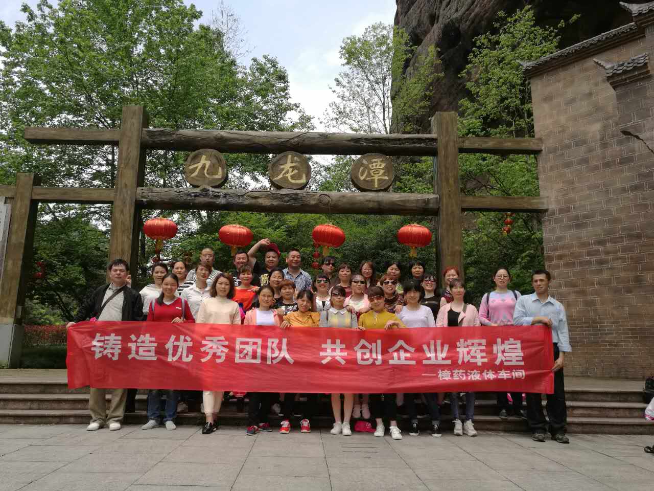 相約泰寧  攜手共創輝煌